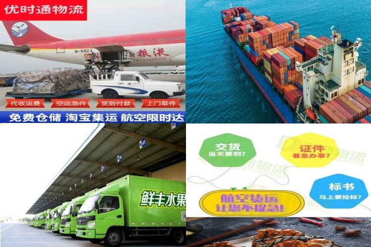 翁源到葡萄牙航空货运公司-翁源到葡萄牙物流专线